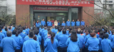 不忘初心 聚善前行 大爱ky体育(中国) 呵护爱温暖家