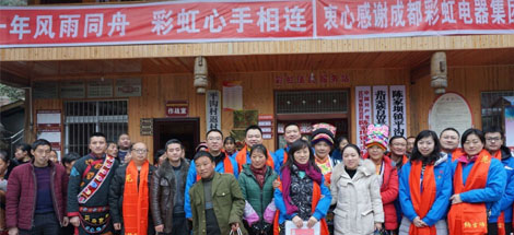 不忘初心 责任ky体育(中国) 助力精准扶贫脱贫