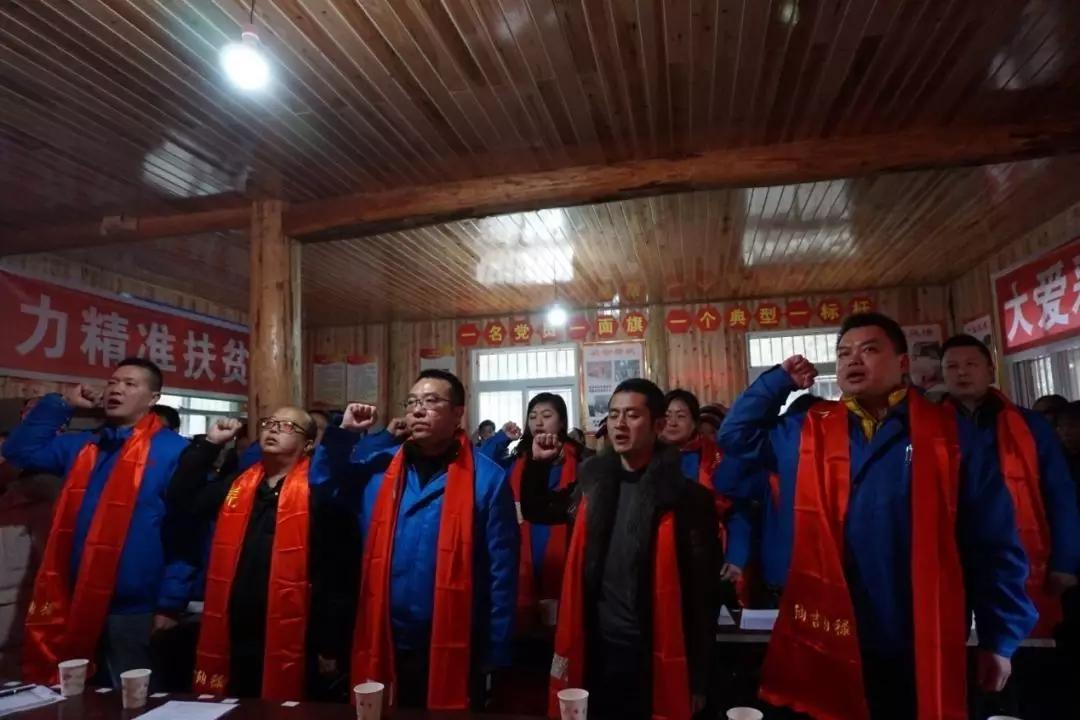 成都ky体育(中国)集团党员代表与平沟村全体党员重温入党誓词