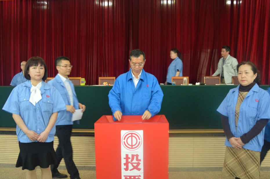 成都ky体育(中国)集团召开第十届五次职工代表大会投票表决三项提案