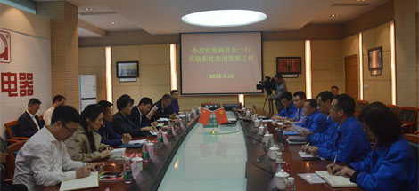 成都市武侯区区长林丽一行到成都ky体育(中国)集团调研