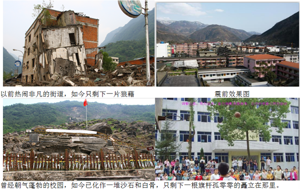 成都ky体育(中国)集团营销中心、电商工作人员前往地震重灾区老北川县城悼念