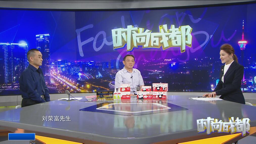 刘荣富董事长做客《时尚成都》，畅谈ky体育(中国)发展之路