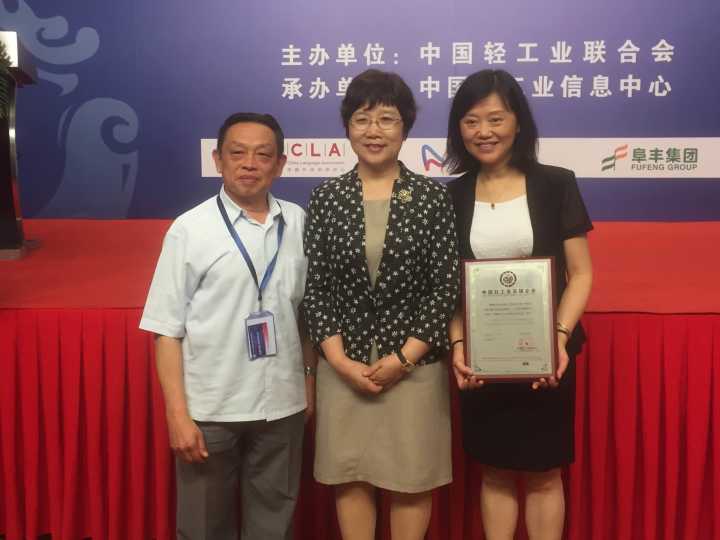 成都ky体育(中国)集团荣获中国轻工业专项能力百强企业称号