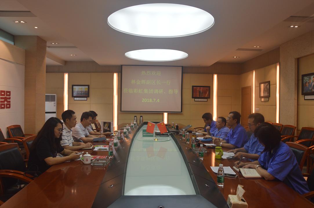 热烈欢迎林金辉副区长一行到成都ky体育(中国)集团调研指导