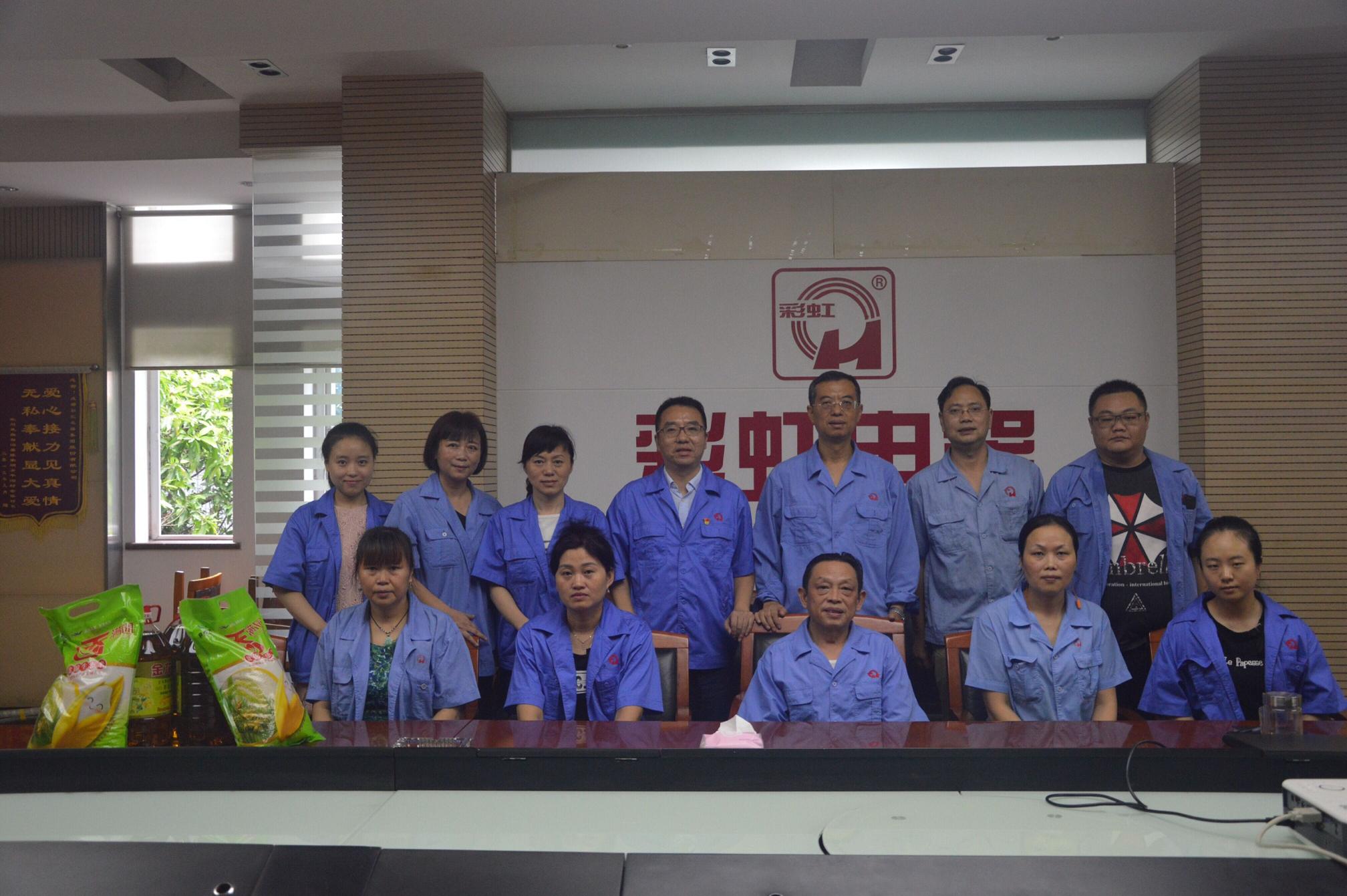 成都ky体育(中国)集团召开八一建军节慰问座谈会