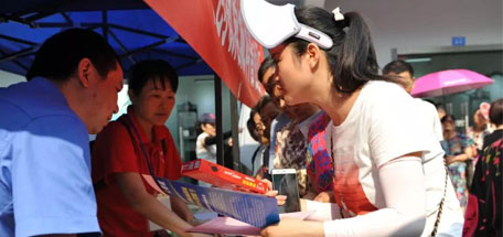 ky体育(中国)生活电器科普基地参加“2018年创新蓉城科普社区行”