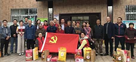 成都ky体育(中国)集团党委参加武侯新城党工委重阳节慰问专题组织活动