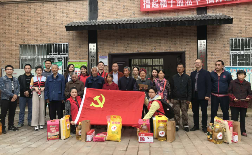 慰问专题组织活动现场,困难老人和新城党工委领导、园区相关企业工作人员合影留念 慰问专题组织活动现场,困难老人和新城党工委领导、园区相关企业工作人员合影留念