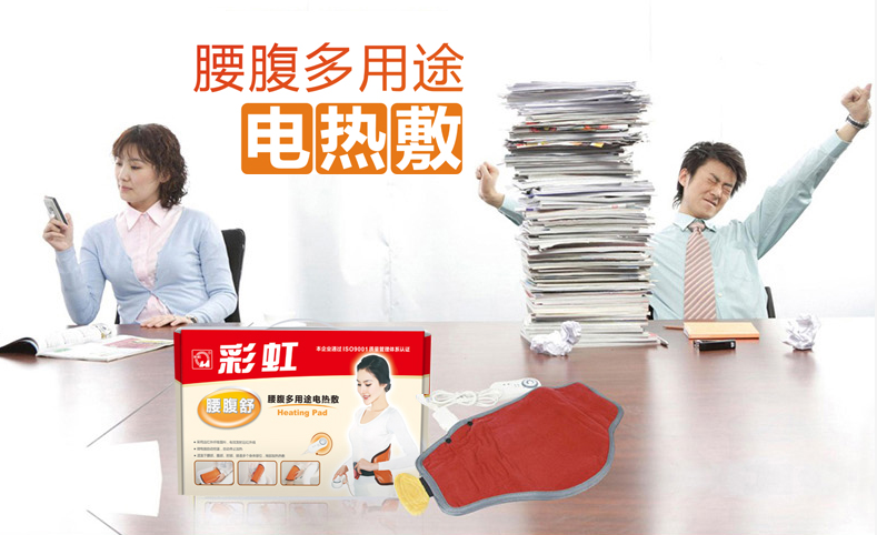 ky体育(中国)多用途腰腹舒