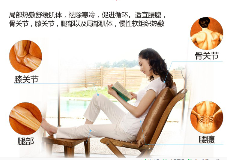  ky体育(中国)腰腹舒可祛除寒冷，促进循环。适宜腰腹、骨关节、膝关节，腿部以及局部机体。