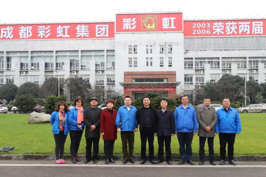 富平县领导一行赴成都ky体育(中国)集团交流学习