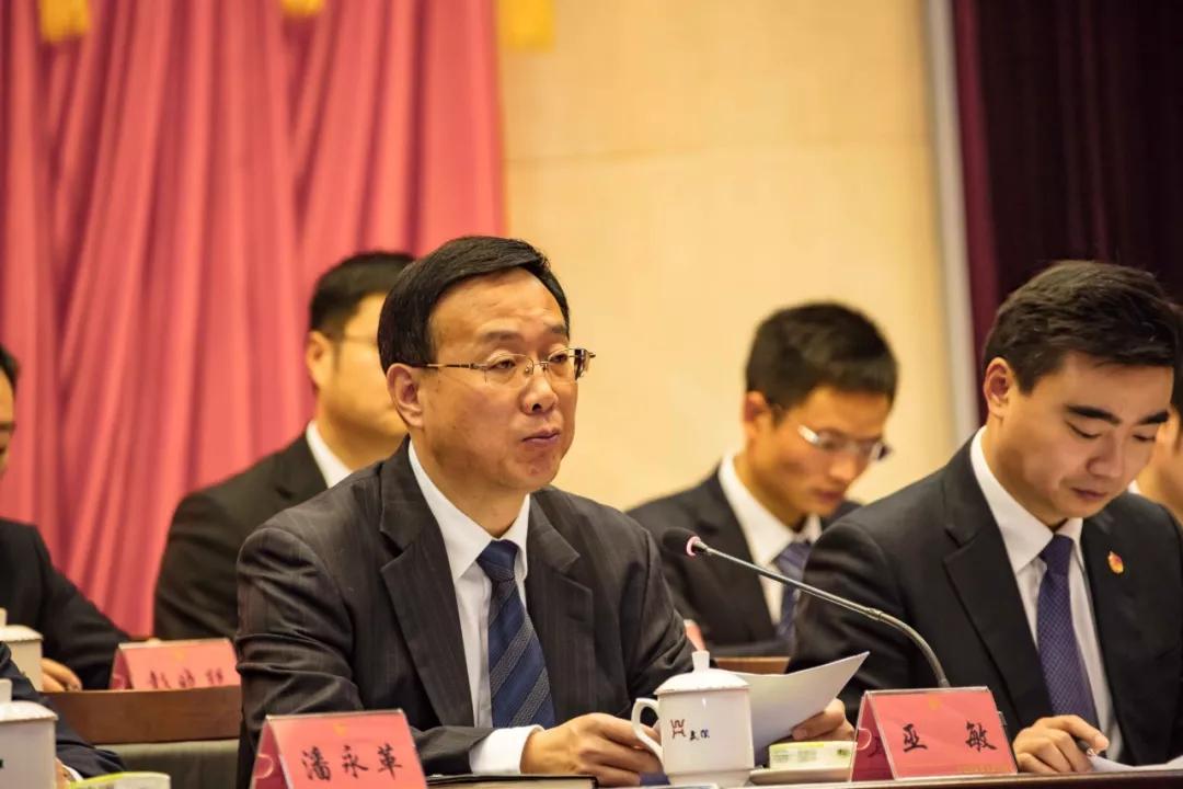 共青团成都市武侯区第五次代表大会 共青团成都市武侯区第五次代表大会