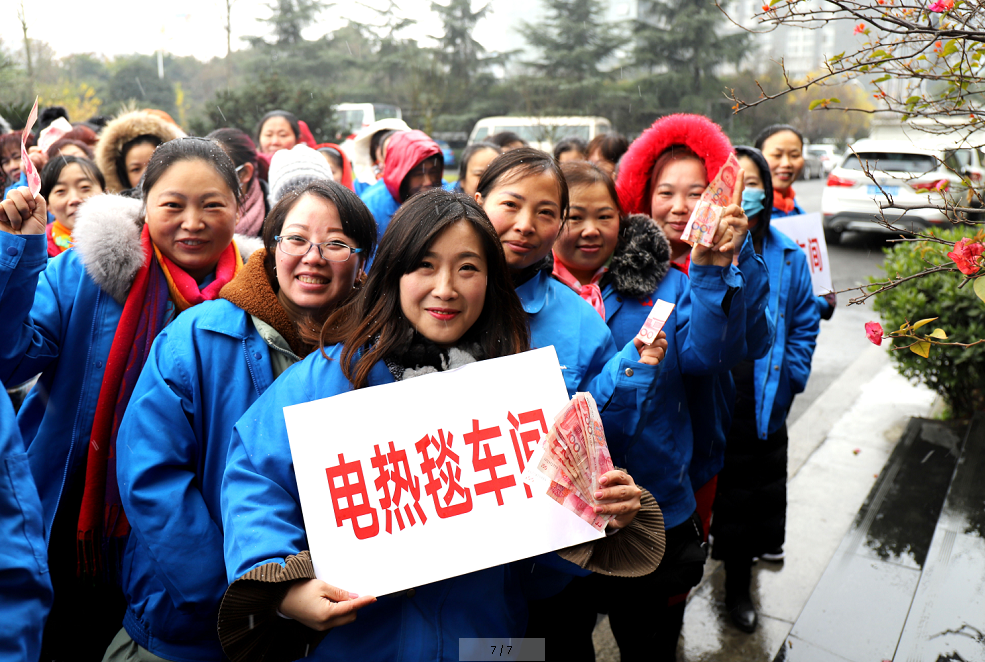 成都ky体育(中国)集团开展2018年“慈善一日捐”活动