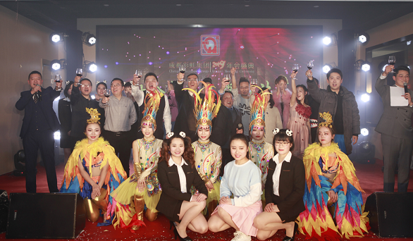 2018年成都ky体育(中国)集团营销中心年会盛典