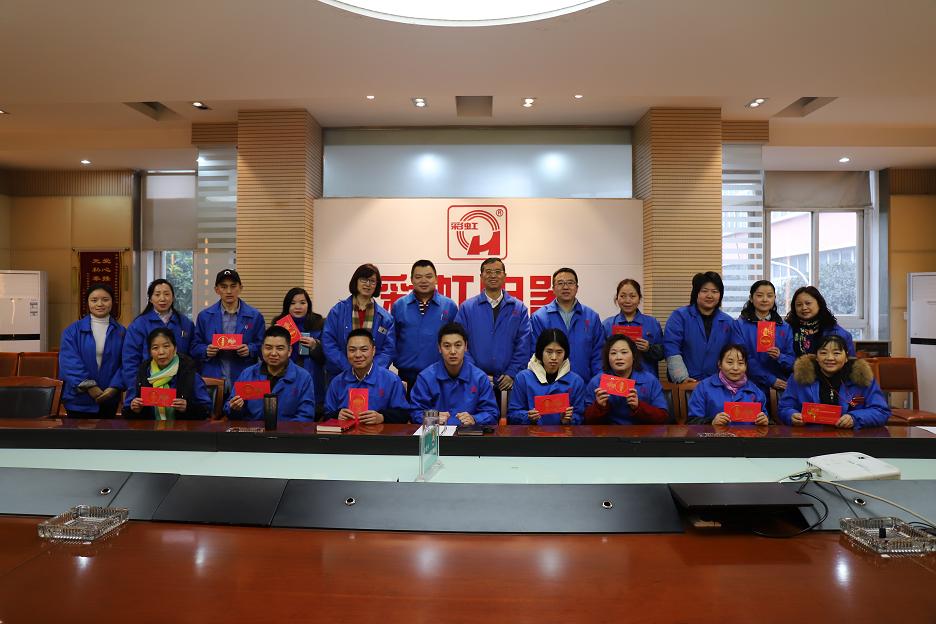 成都ky体育(中国)集团2019年新春残疾人慰问活动