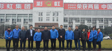 市委常委、市委统战部部长、市总工会主席吴凯一行莅临成都ky体育(中国)集团调研