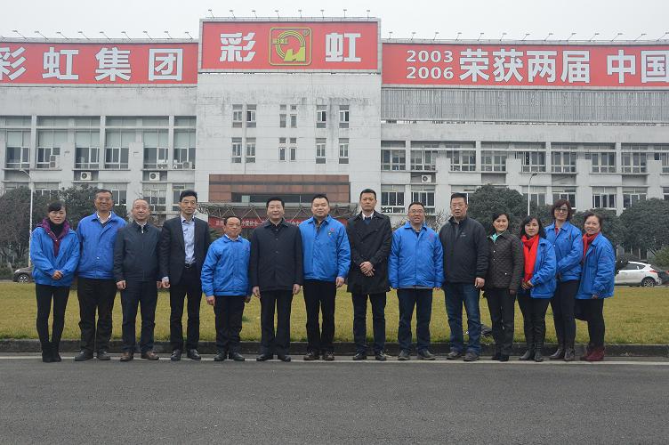 市委常委、市委统战部部长、市总工会主席吴凯一行莅临成都ky体育(中国)集团调研