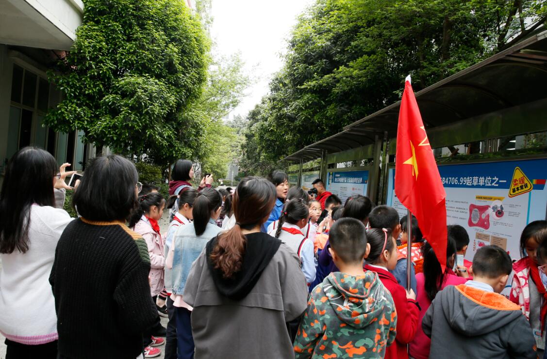 2019年成都ky体育(中国)集团行政党支部与科技园小学首次联谊活动