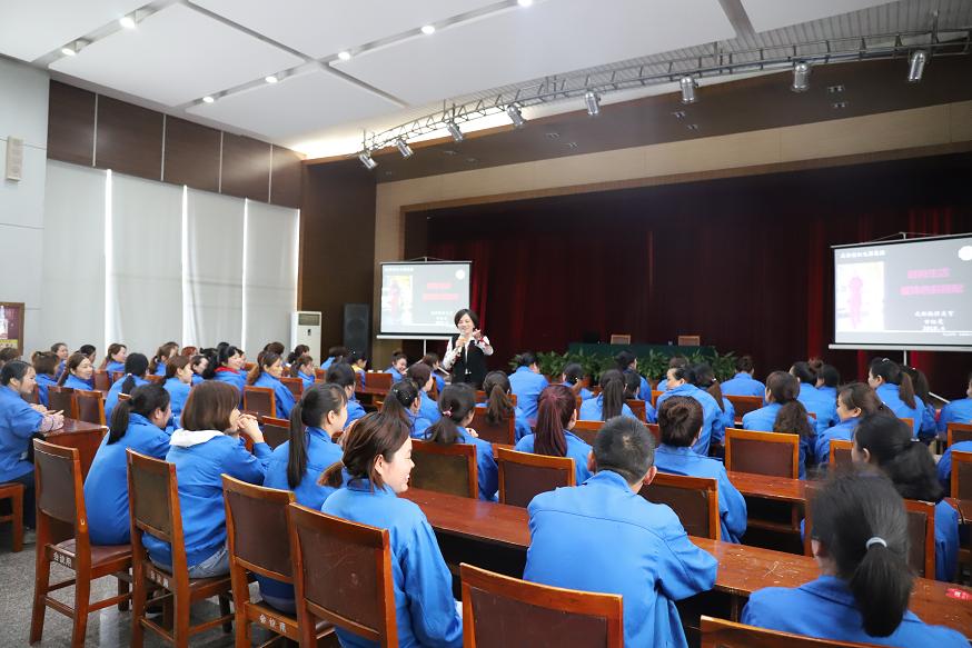 成都ky体育(中国)集团工会组织女职工风采大讲堂