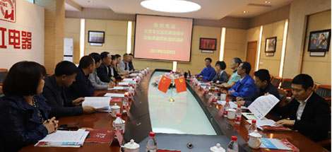 天津市宝坻区政协领导莅临成都ky体育(中国)集团参观调研