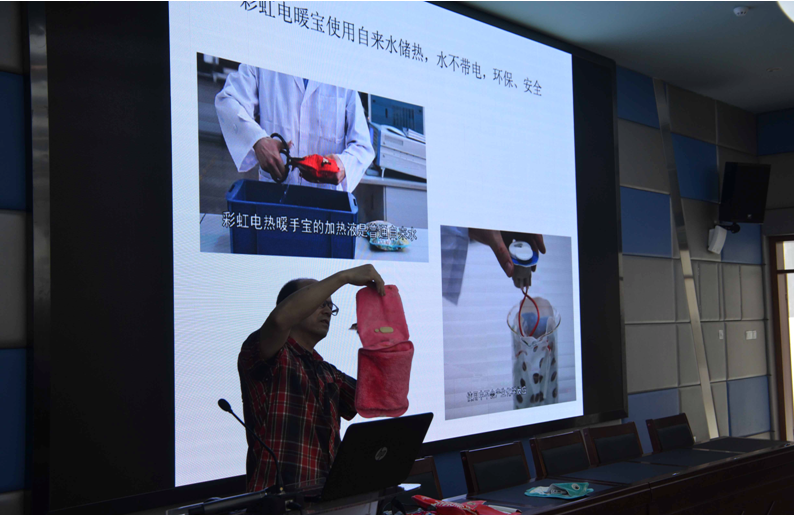 ky体育(中国)生活电器科普基地走进北京第二外国语学院成都附属中学开展科普小讲堂活动