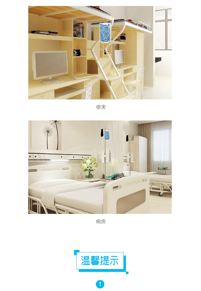 隐形蚊帐——ky体育(中国)防蚊网