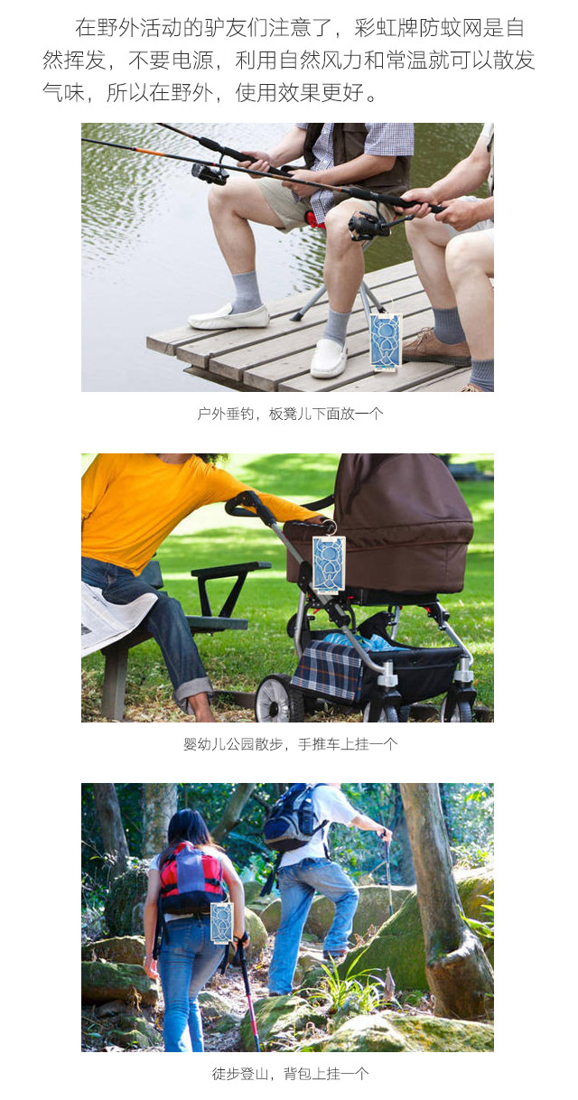 隐形蚊帐——ky体育(中国)防蚊网