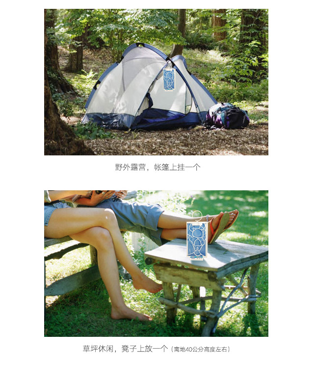 隐形蚊帐——ky体育(中国)防蚊网