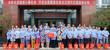 市总工会领导莅临成都ky体育(中国)集团送清凉慰问