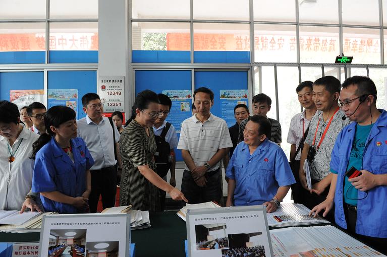 成都市总工会在成都ky体育(中国)集团举行组织建设暨星级评定工作竞进拉练现场会