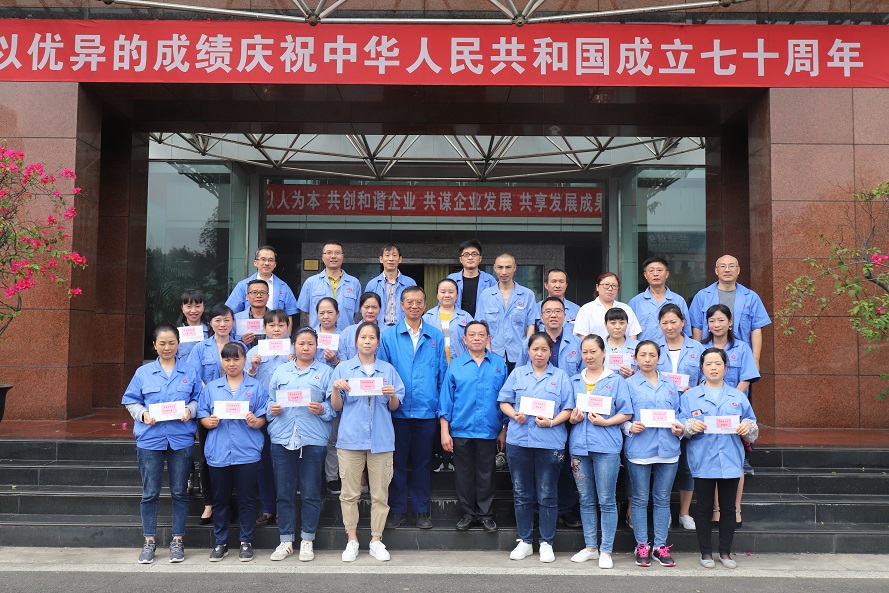 成都ky体育(中国)集团2019年金秋助学座谈会