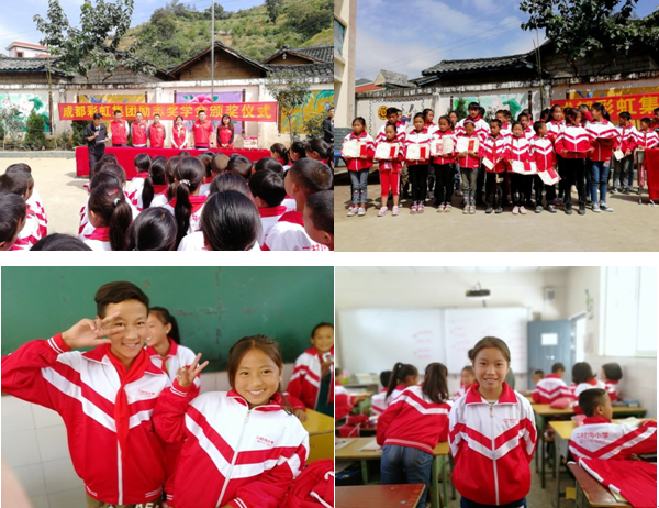 成都ky体育(中国)集团营销中心到西昌冕宁沙坝镇二村沟小学捐资助学活动