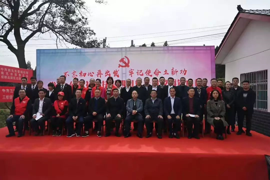 成都ky体育(中国)集团党群党支部开展“不忘初心 牢记使命” 主题教育系列活动 成都ky体育(中国)集团党群党支部开展“不忘初心 牢记使命” 主题教育系列活动