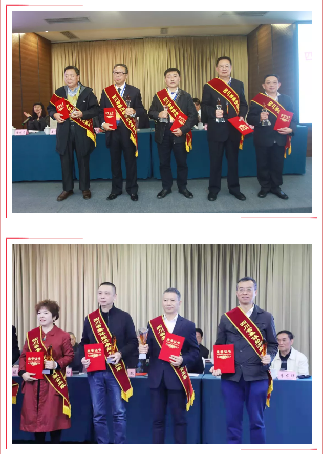 成都ky体育(中国)集团刘荣富董事长荣获四川省集体经济终身成就奖