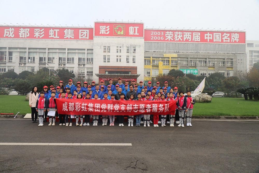 校企合作聚焦成都ky体育(中国)集团科普工作与北二外成都附小科学教育工作