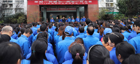 2019年成都ky体育(中国)集团“慈善一日捐”