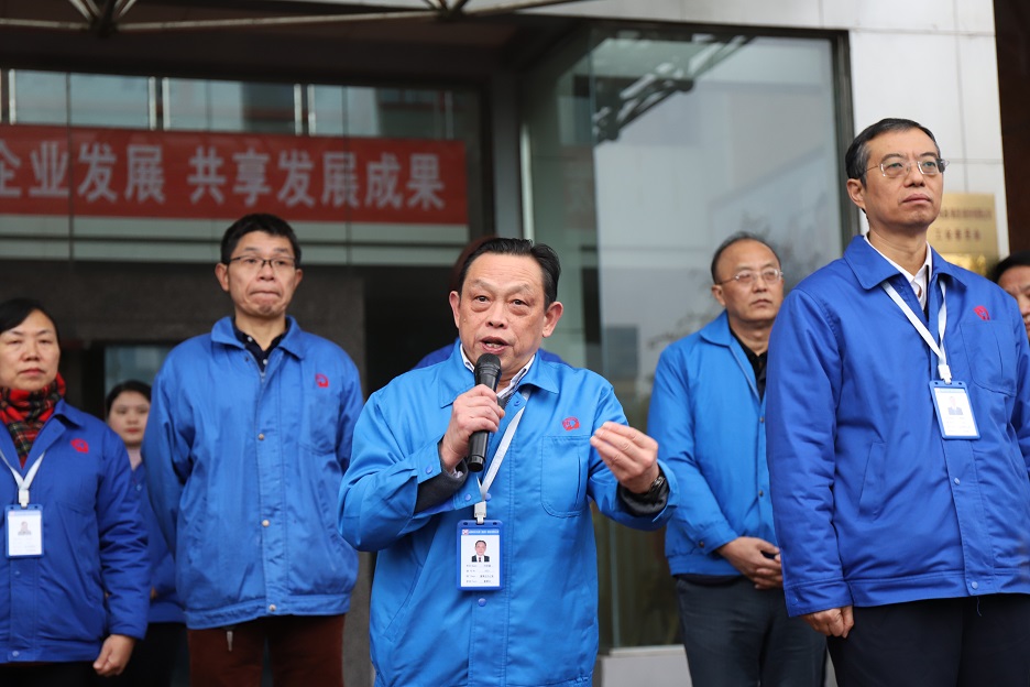 成都ky体育(中国)集团2019年慈善一日捐活动