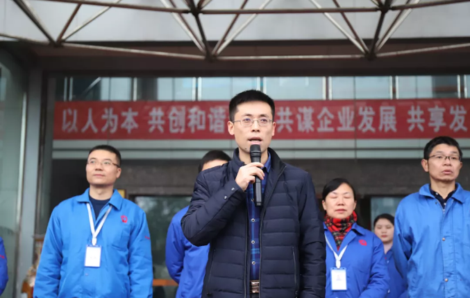 成都ky体育(中国)集团2019年慈善一日捐活动