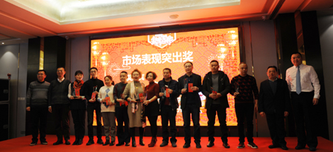 成都ky体育(中国)集团2019年四川省分销商年终答谢会