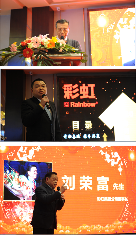 成都ky体育(中国)集团2019年四川省分销商年终答谢会