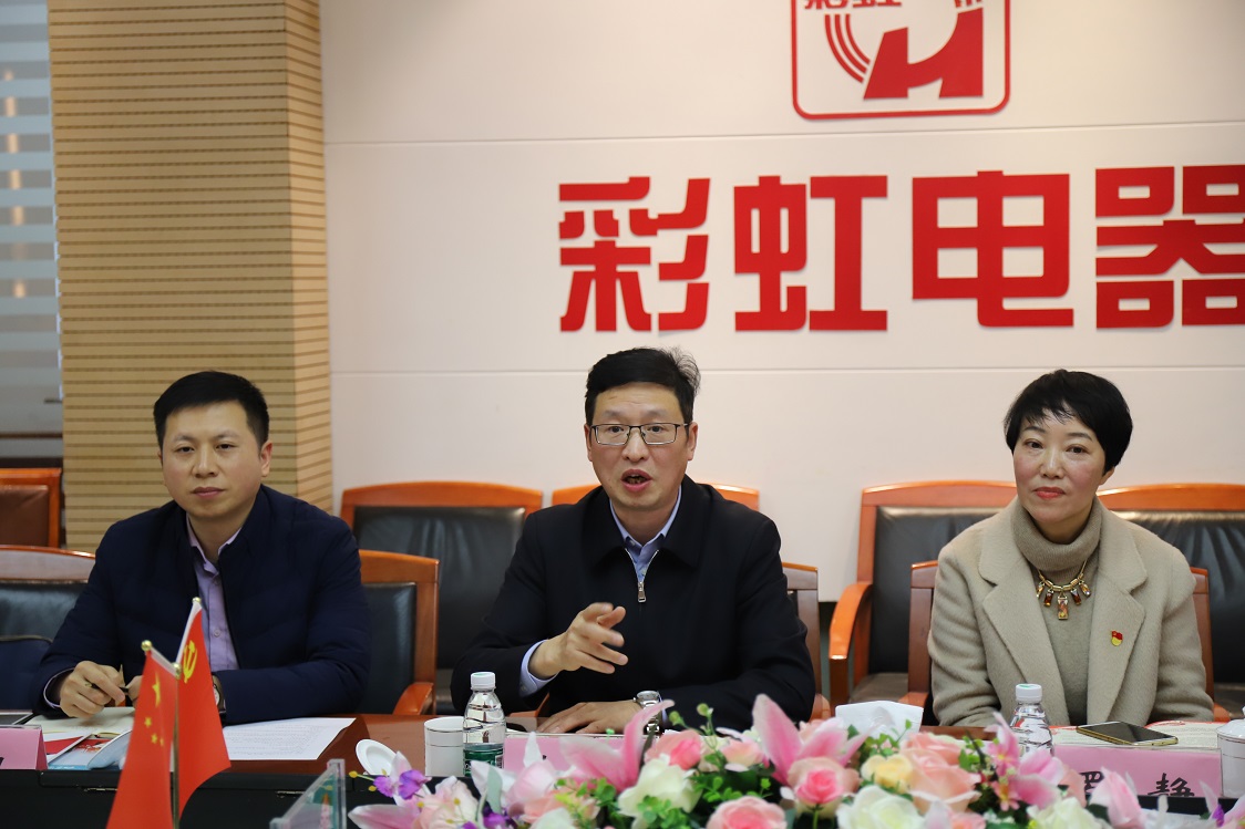 省经信系统第四联合党支部与成都ky体育(中国)集团行政党支部联合主题党日活动 省经信系统第四联合党支部与成都ky体育(中国)集团行政党支部联合主题党日活动