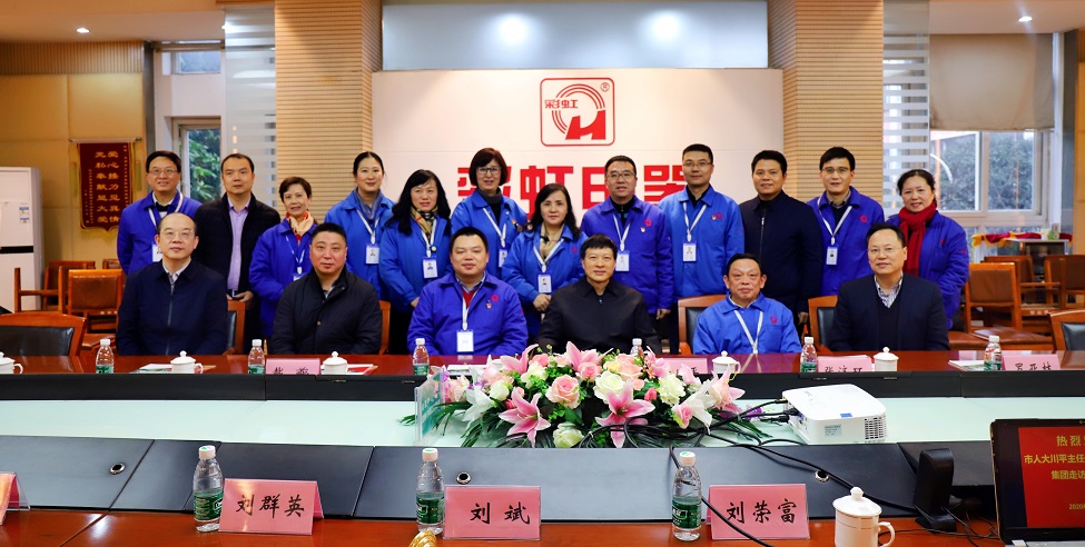 市人大唐川平主任到成都ky体育(中国)集团走访人大代表刘荣富