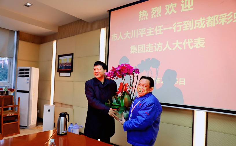 市人大唐川平主任到成都ky体育(中国)集团走访人大代表刘荣富