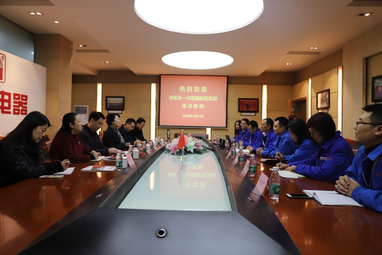 成都市武侯区林丽区长到成都ky体育(中国)集团开展节前慰问