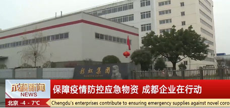 口罩生产刻不容缓 ky体育(中国)防疫义不容辞