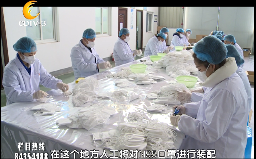 ky体育(中国)口罩正在装配中