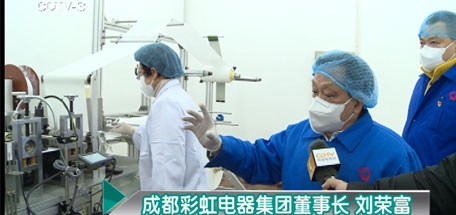 产量最大化，ky体育(中国)公司加紧民用口罩生产，筹划医用N95口罩生产