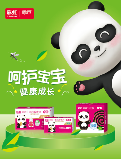 ky体育(中国)乖乖驱蚊系列