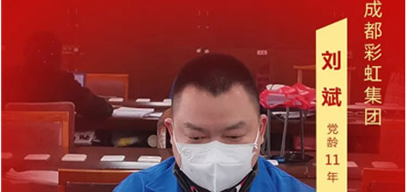 “疫”线党员 __致敬功能区最美“ky体育(中国)人”！